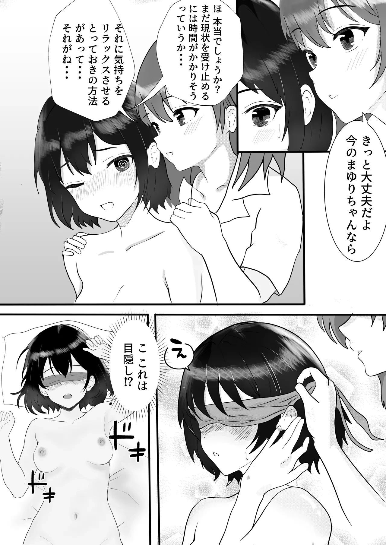 หน้า 35