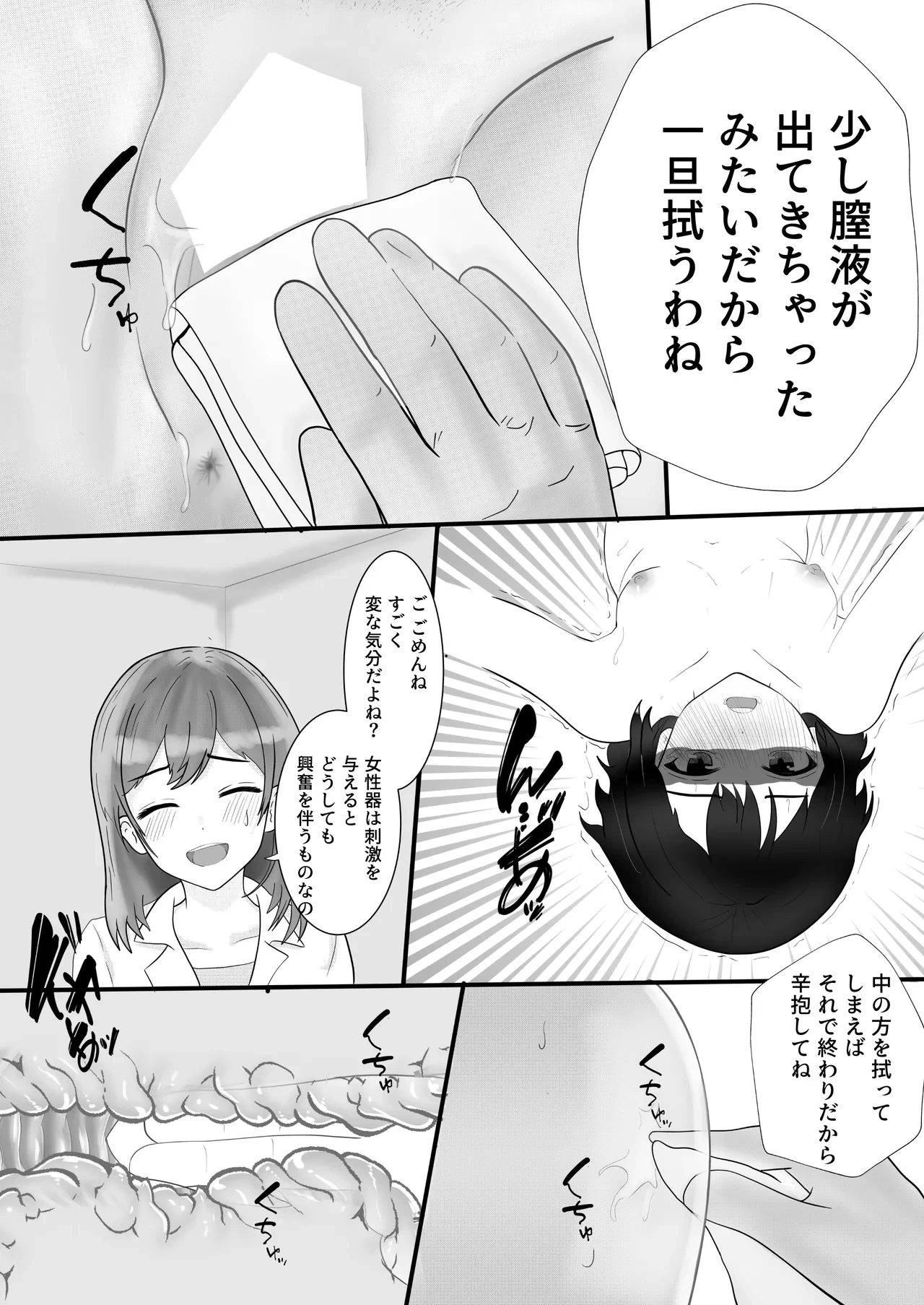 หน้า 39