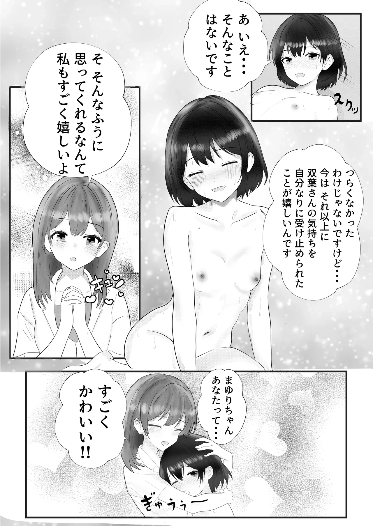 หน้า 42