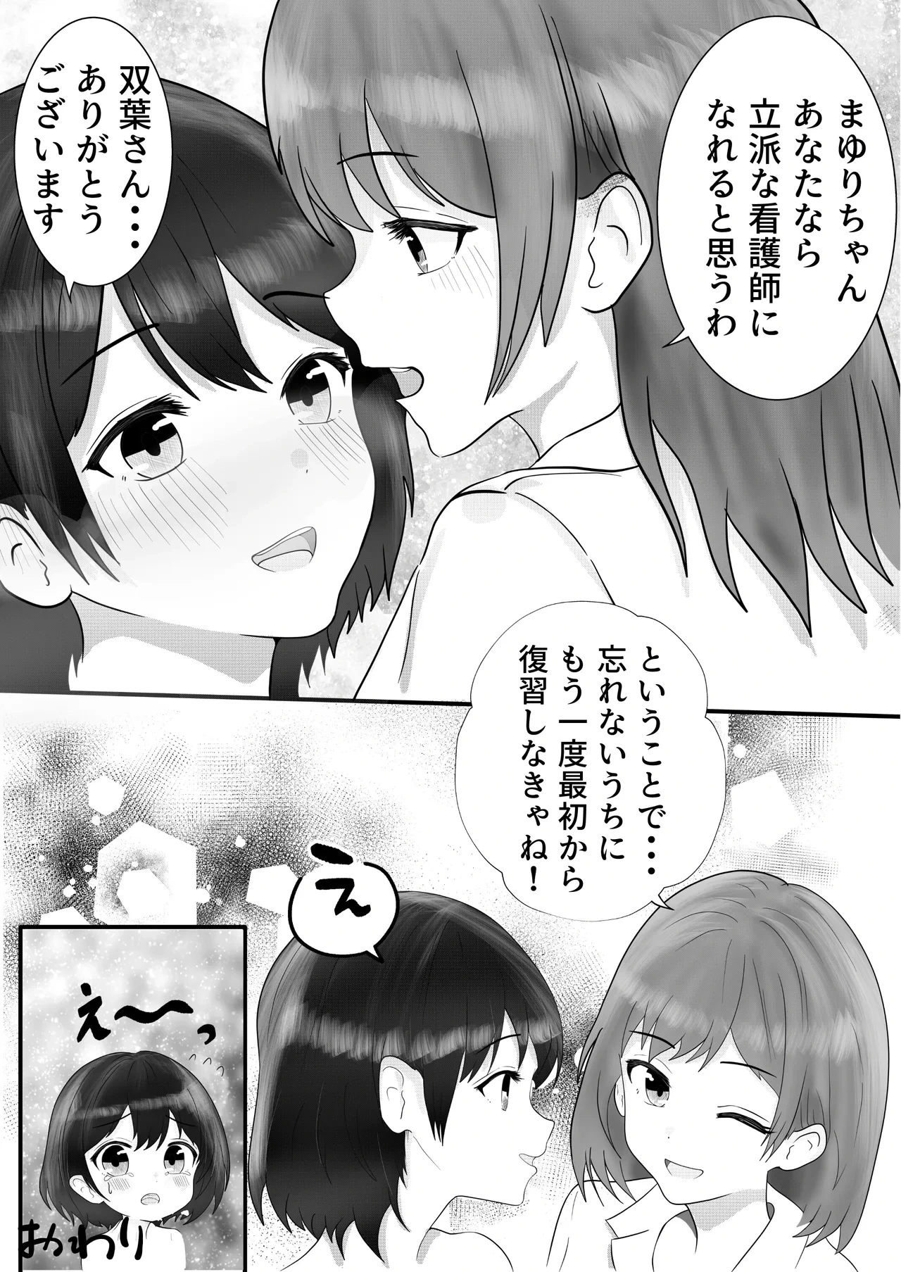 หน้า 43