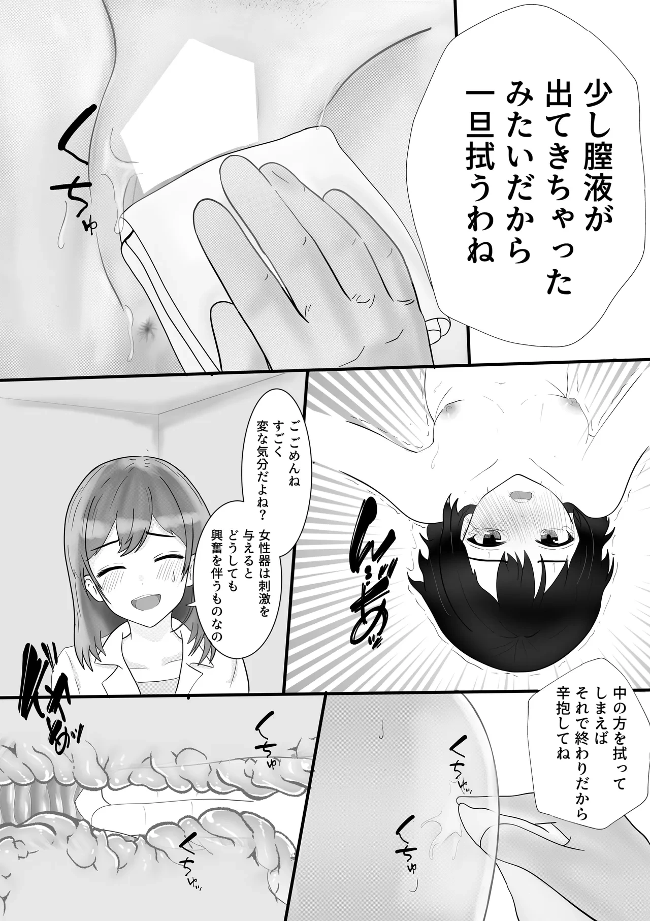 หน้า 48