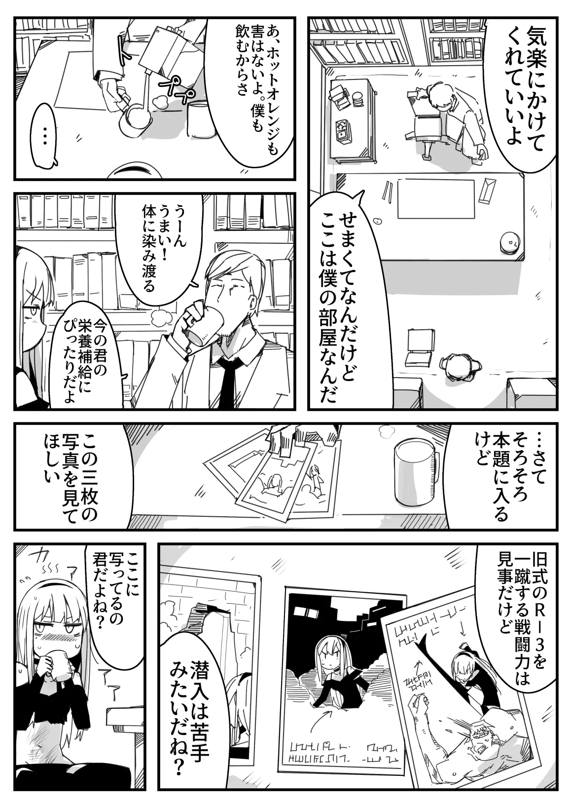 หน้า 7