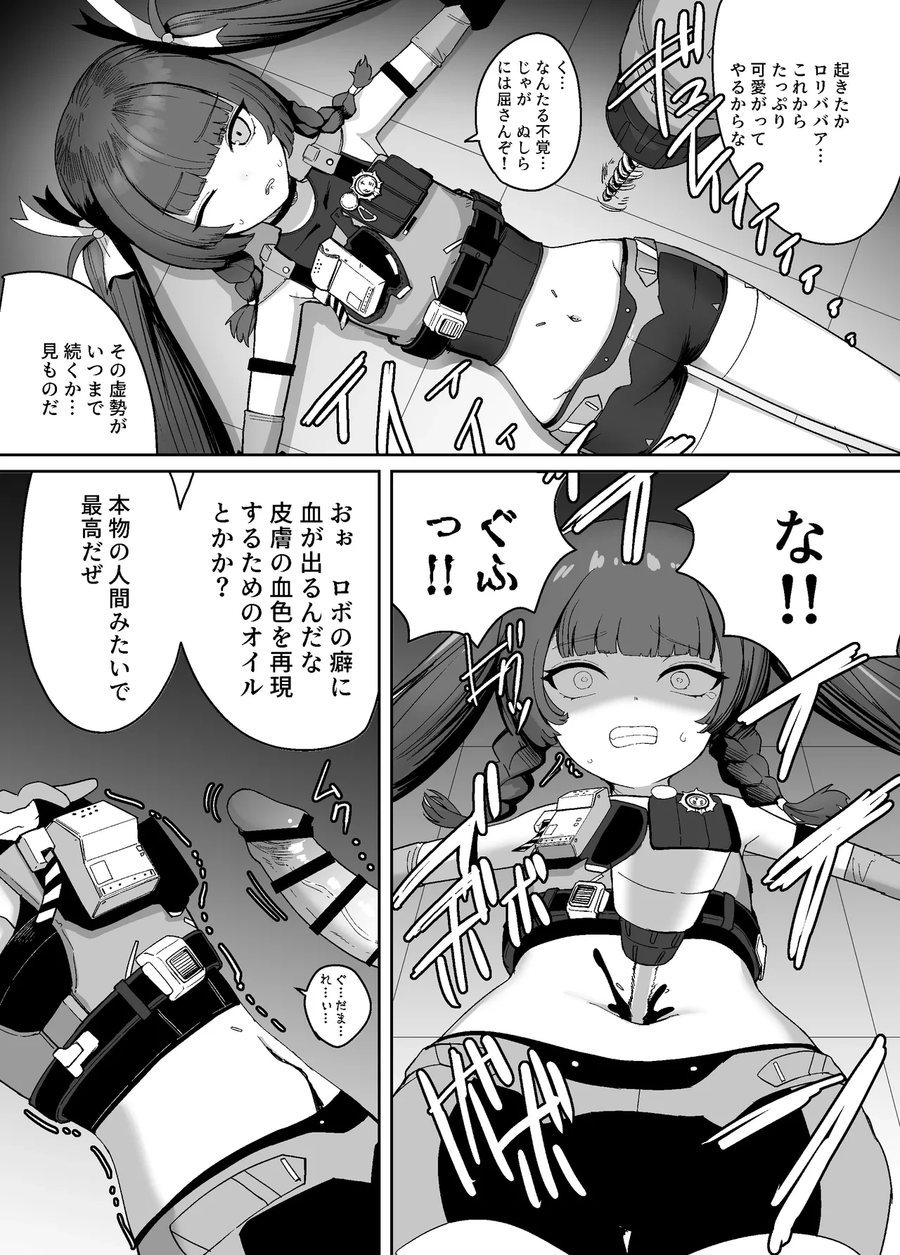 หน้า 14