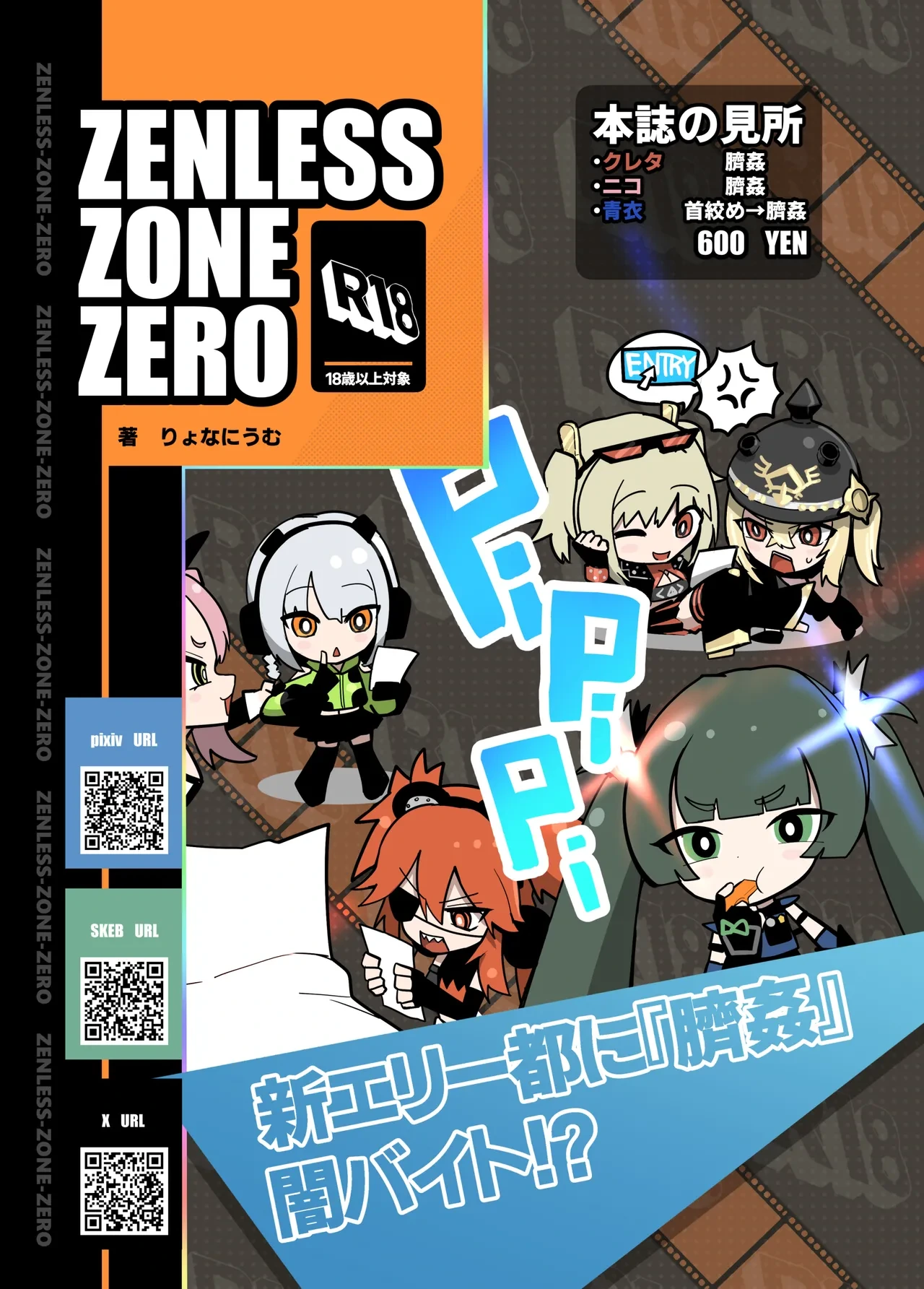 หน้า 20