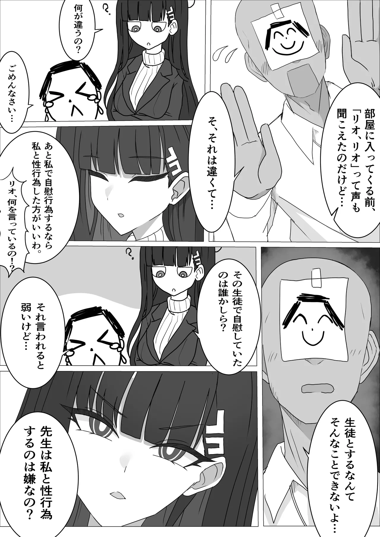 หน้า 6