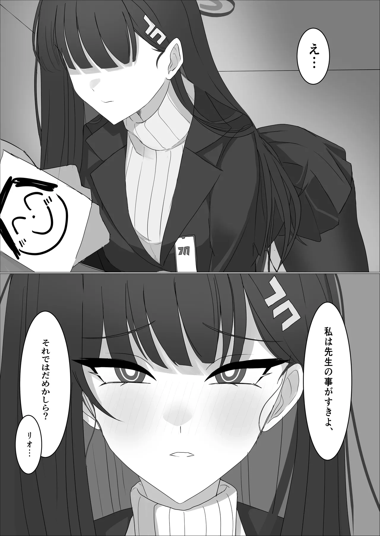หน้า 8