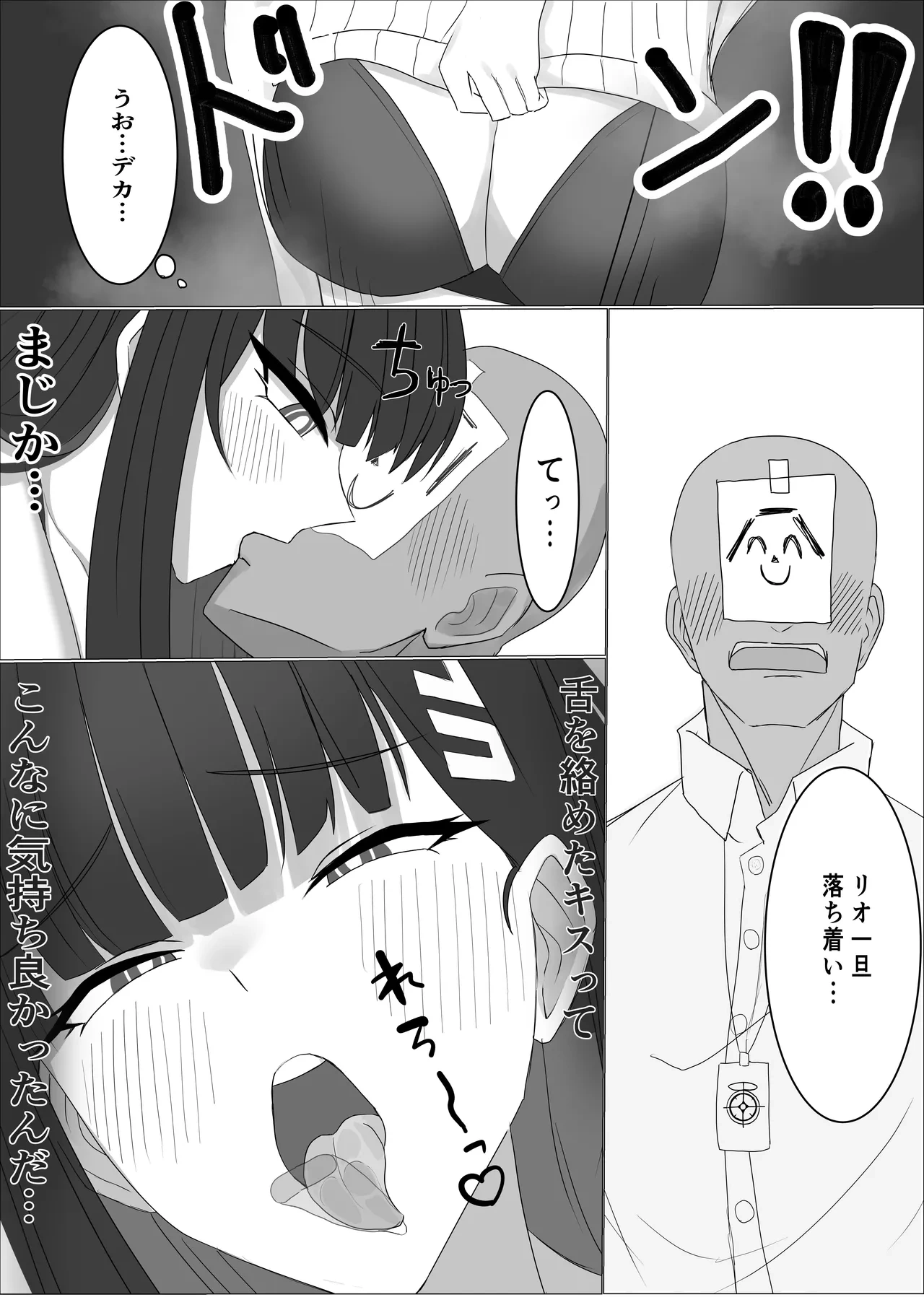 หน้า 9