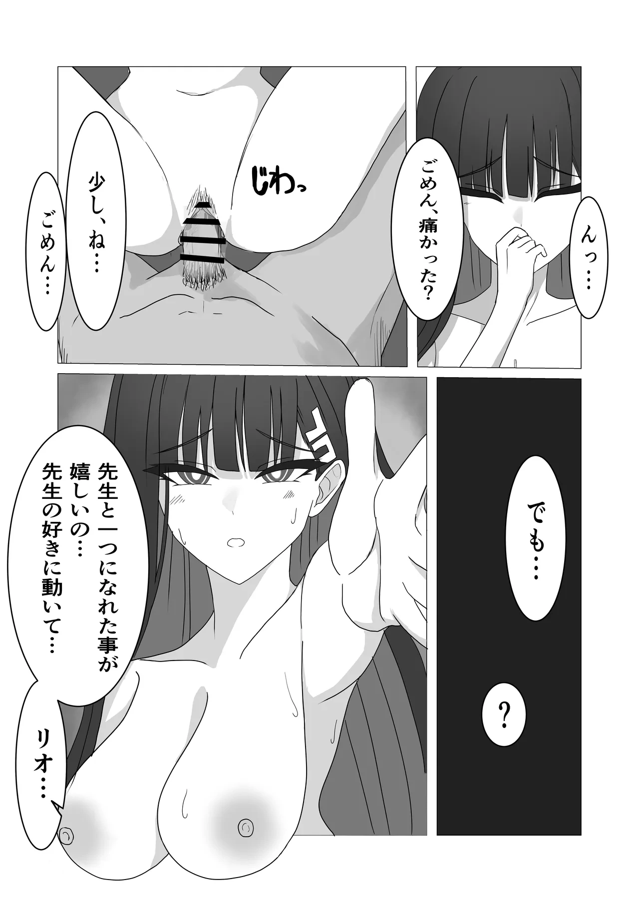 หน้า 15