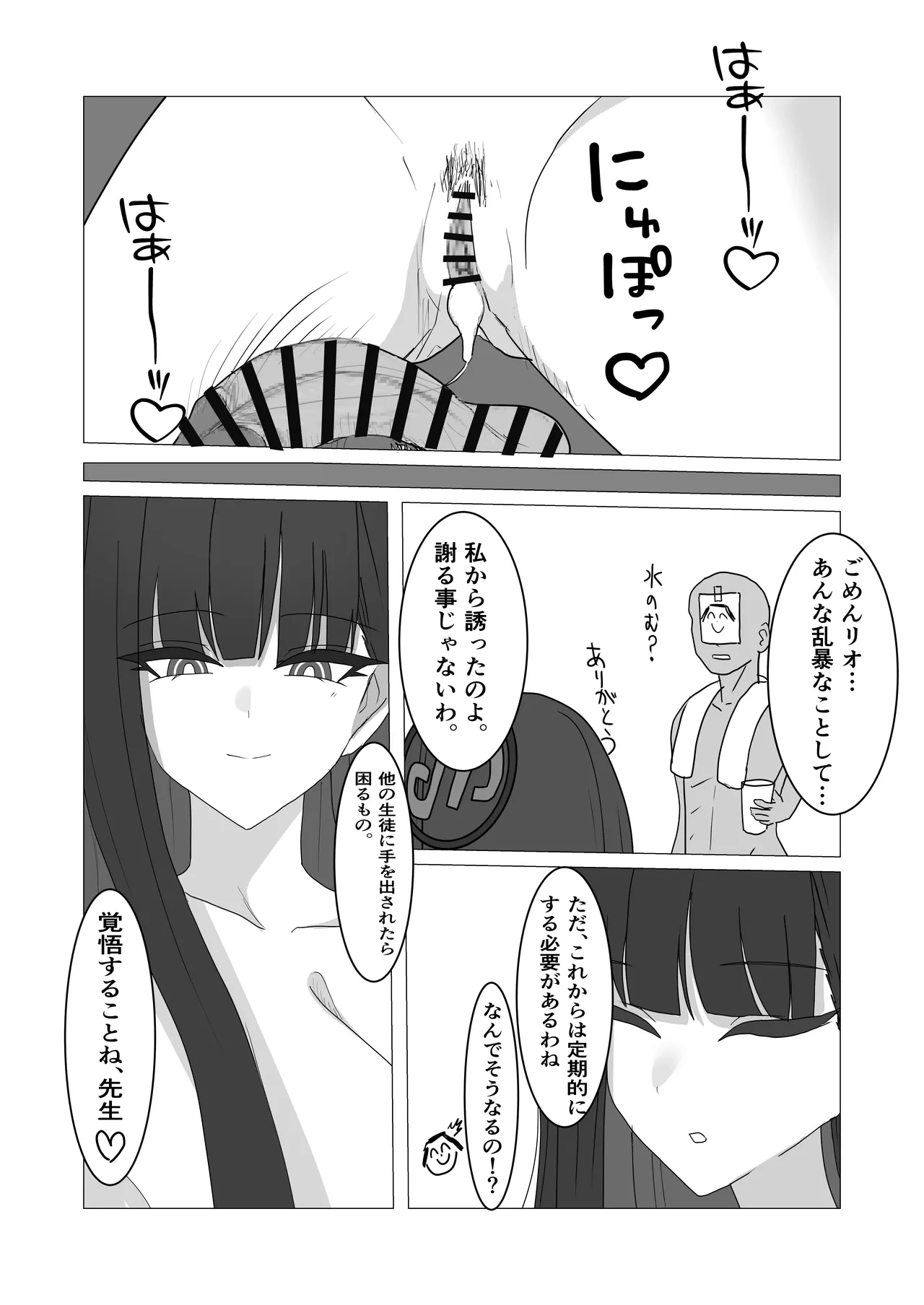 หน้า 23