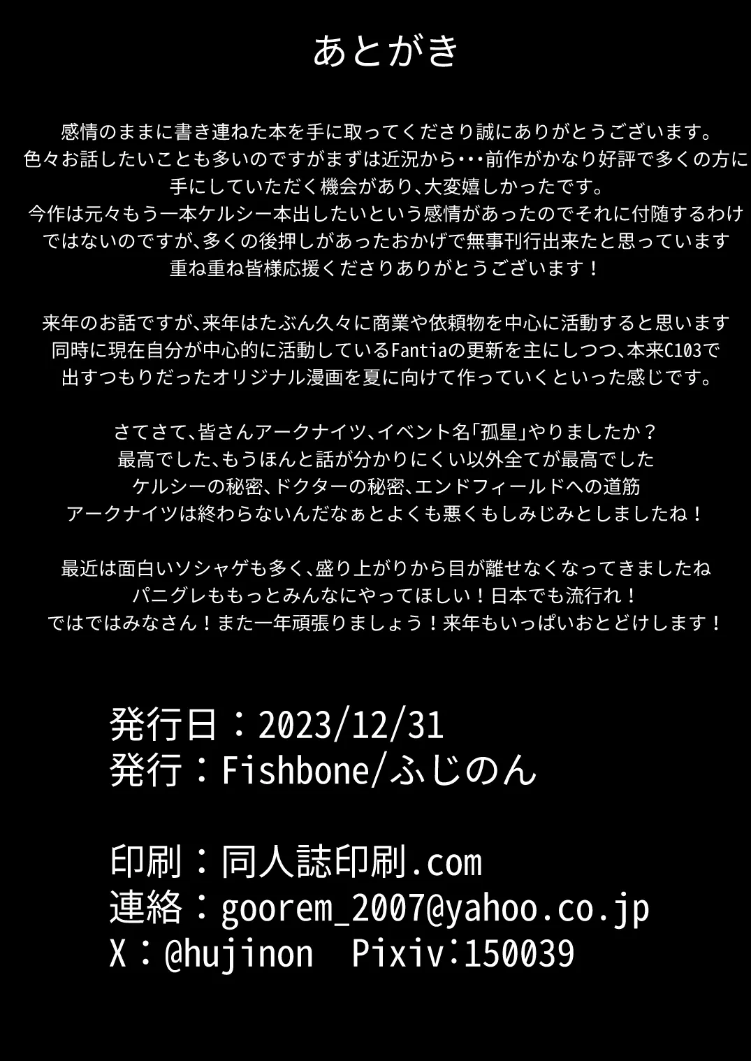 หน้า 34