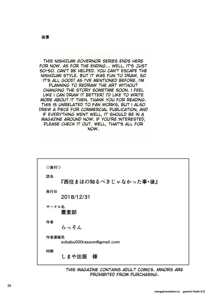 หน้า 25