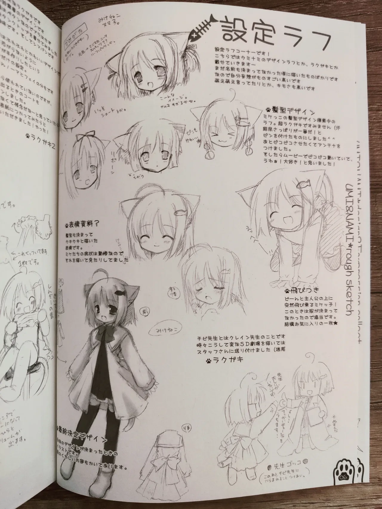 หน้า 5