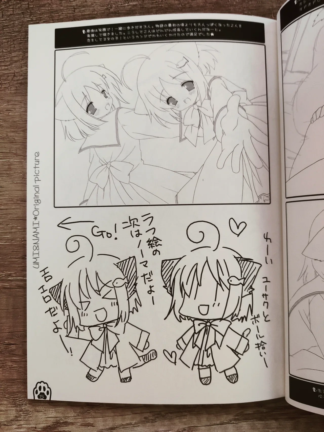 หน้า 14