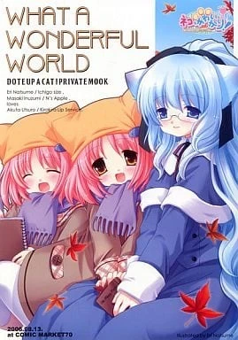(C70) [PURE STRAWBERRY、 N's Apple Web (Various)] What A Wonderful World (Nekokkawaigari!)