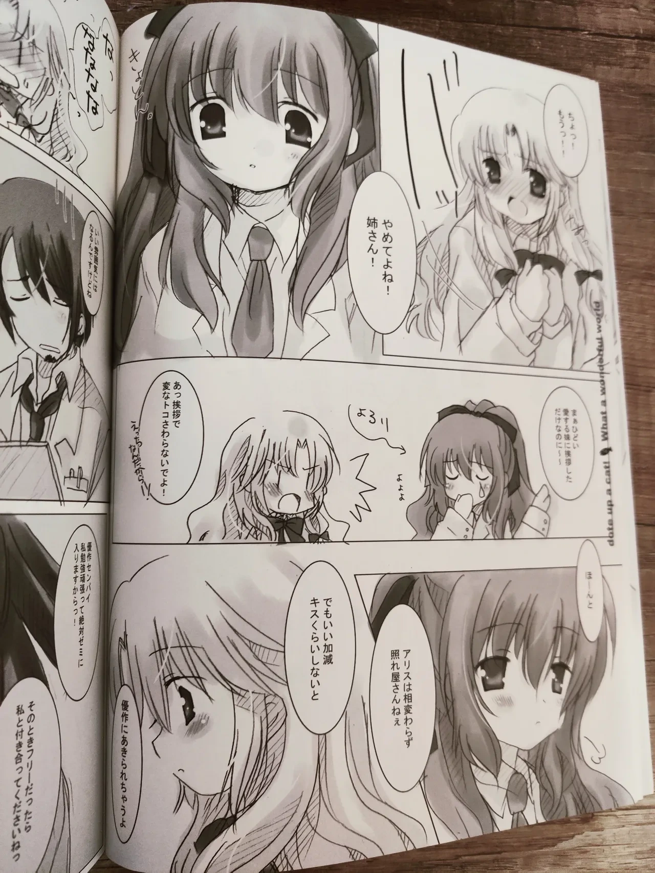 หน้า 15