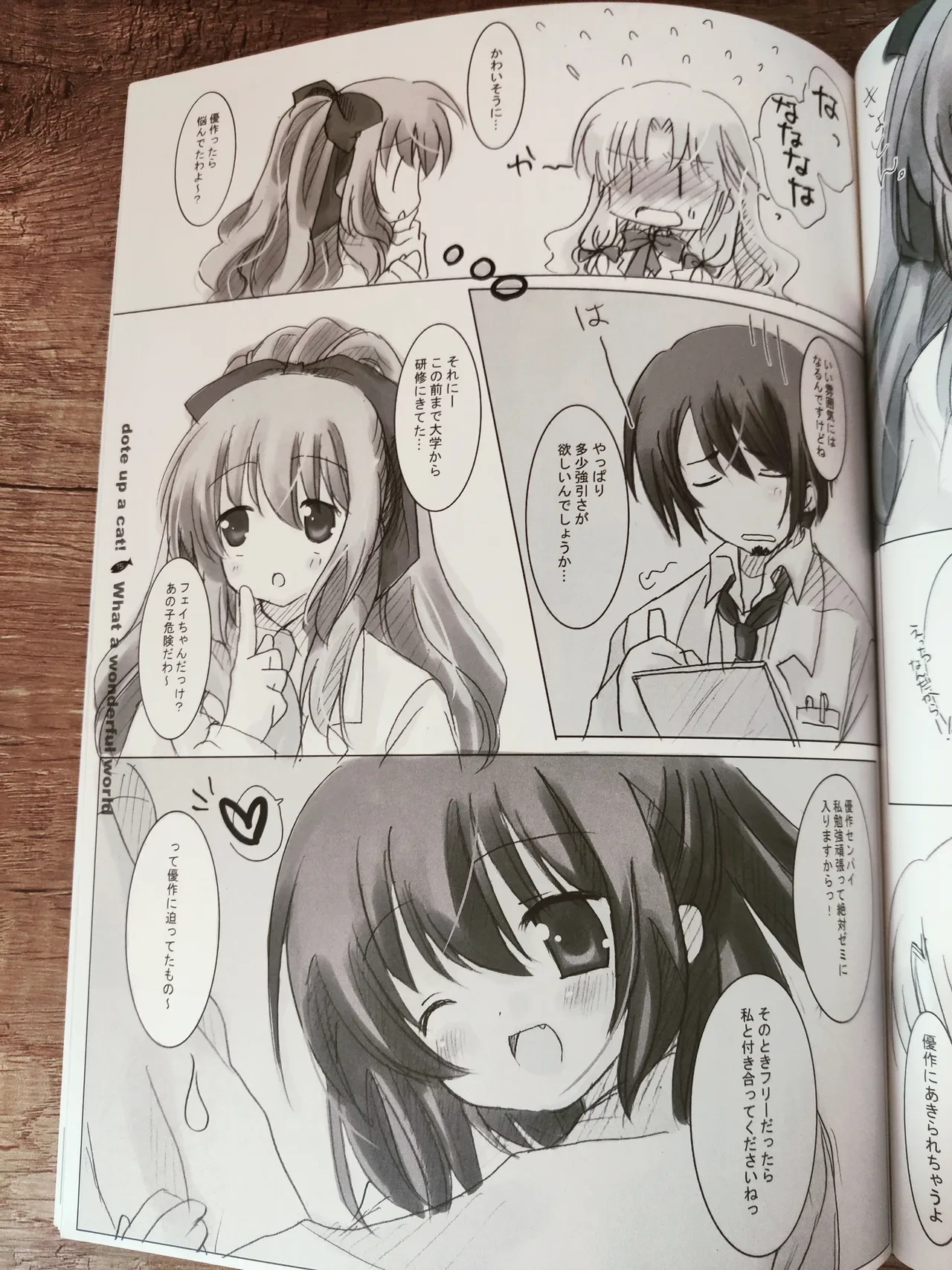 หน้า 16