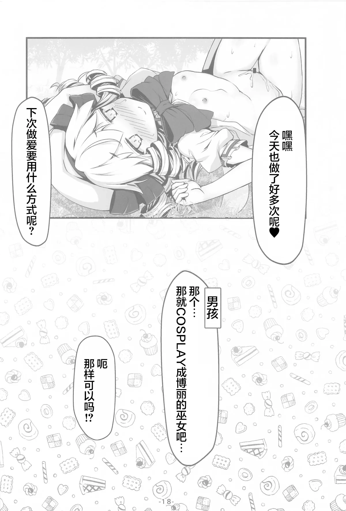 หน้า 17