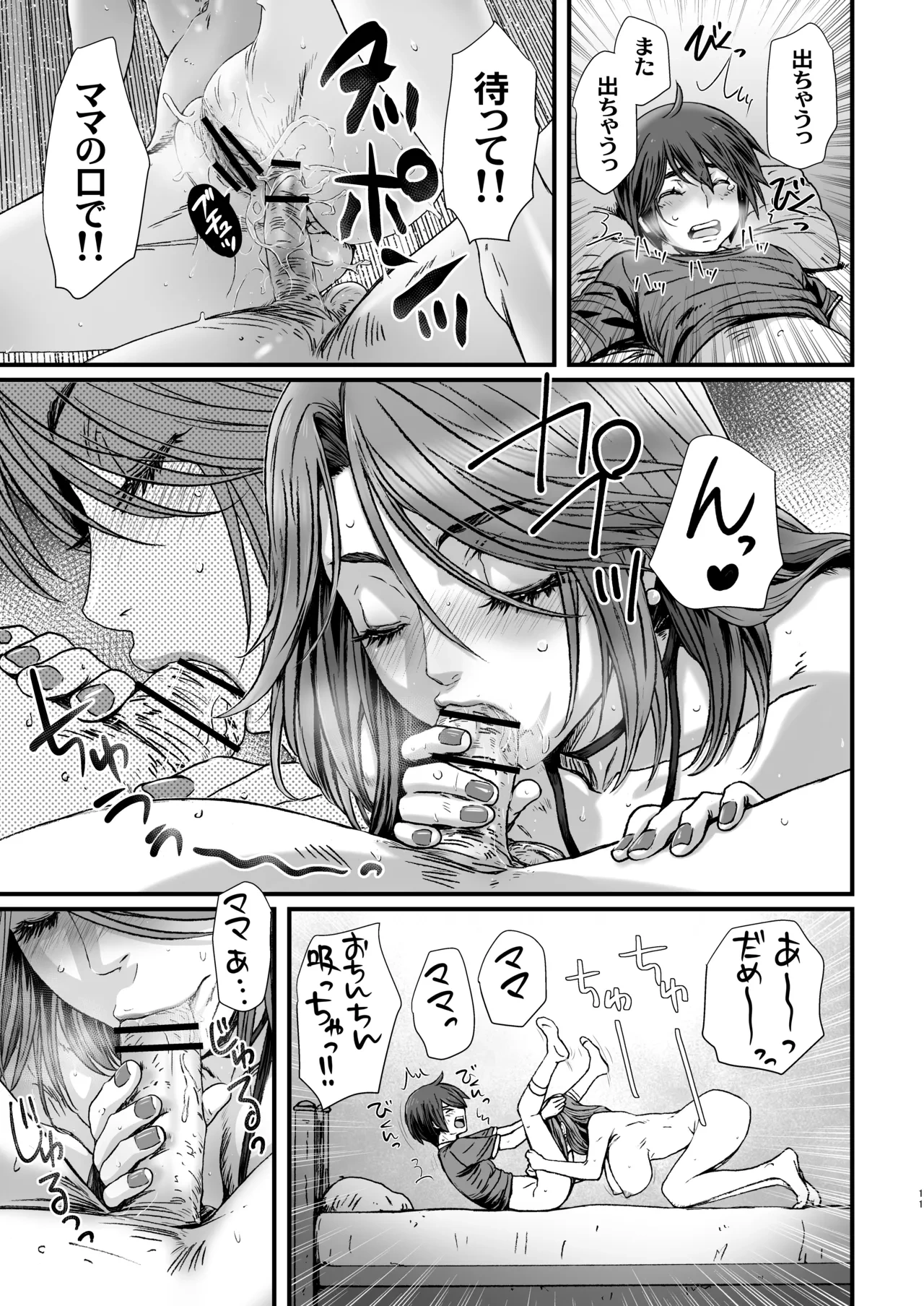หน้า 11