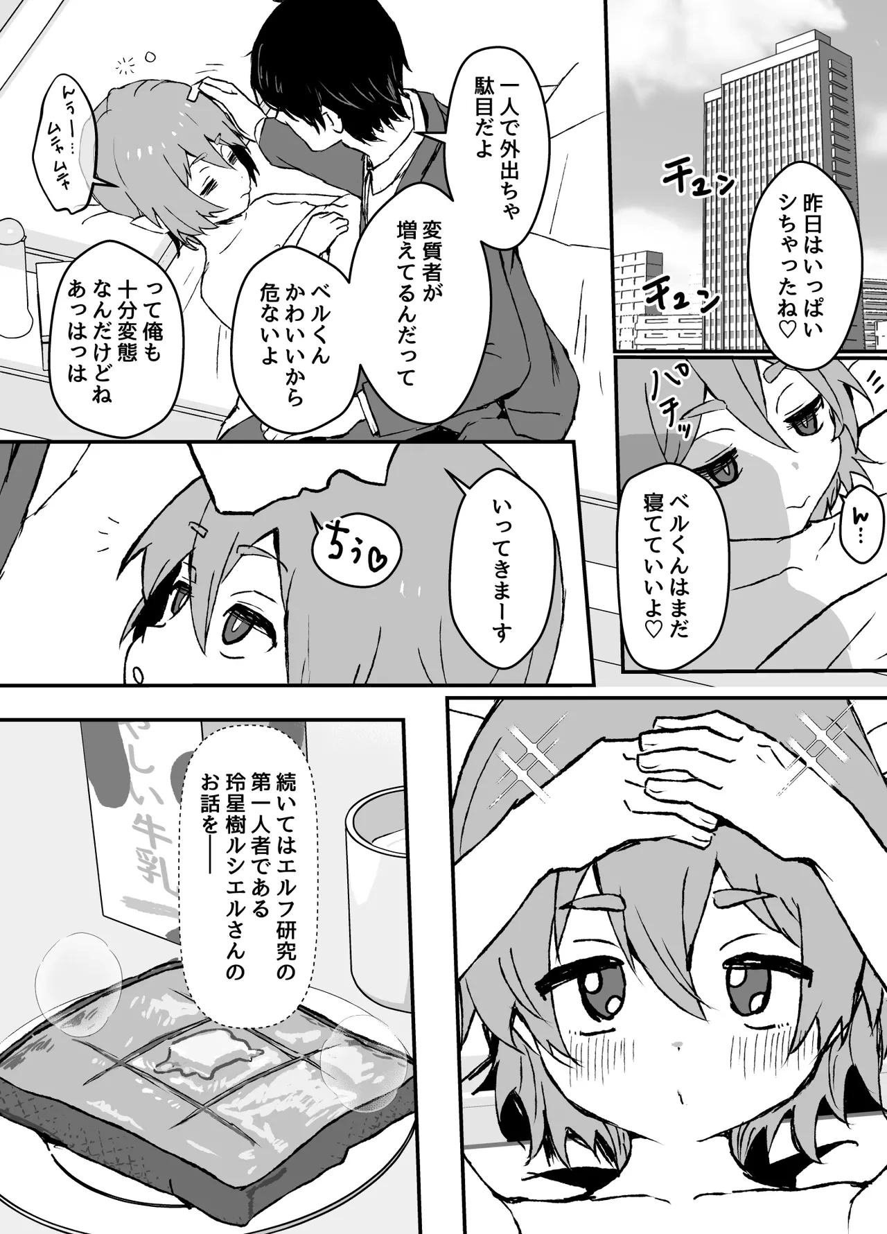 หน้า 34