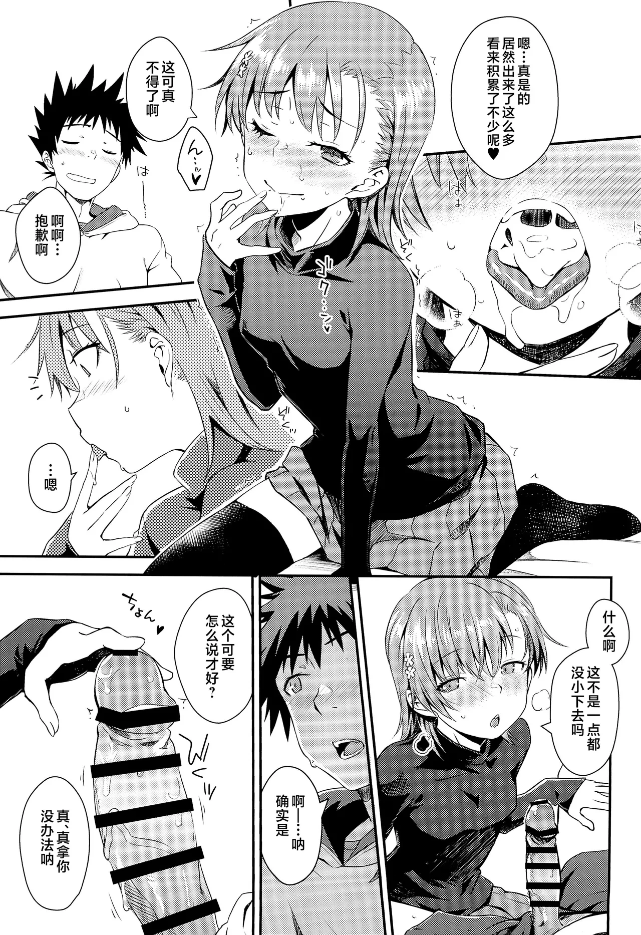 หน้า 14