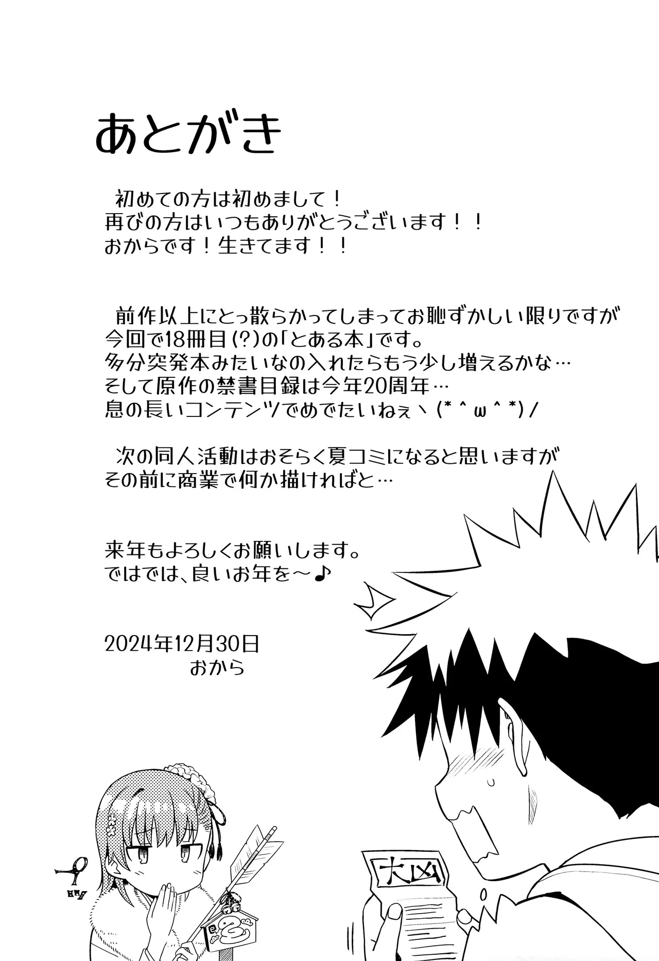 หน้า 24