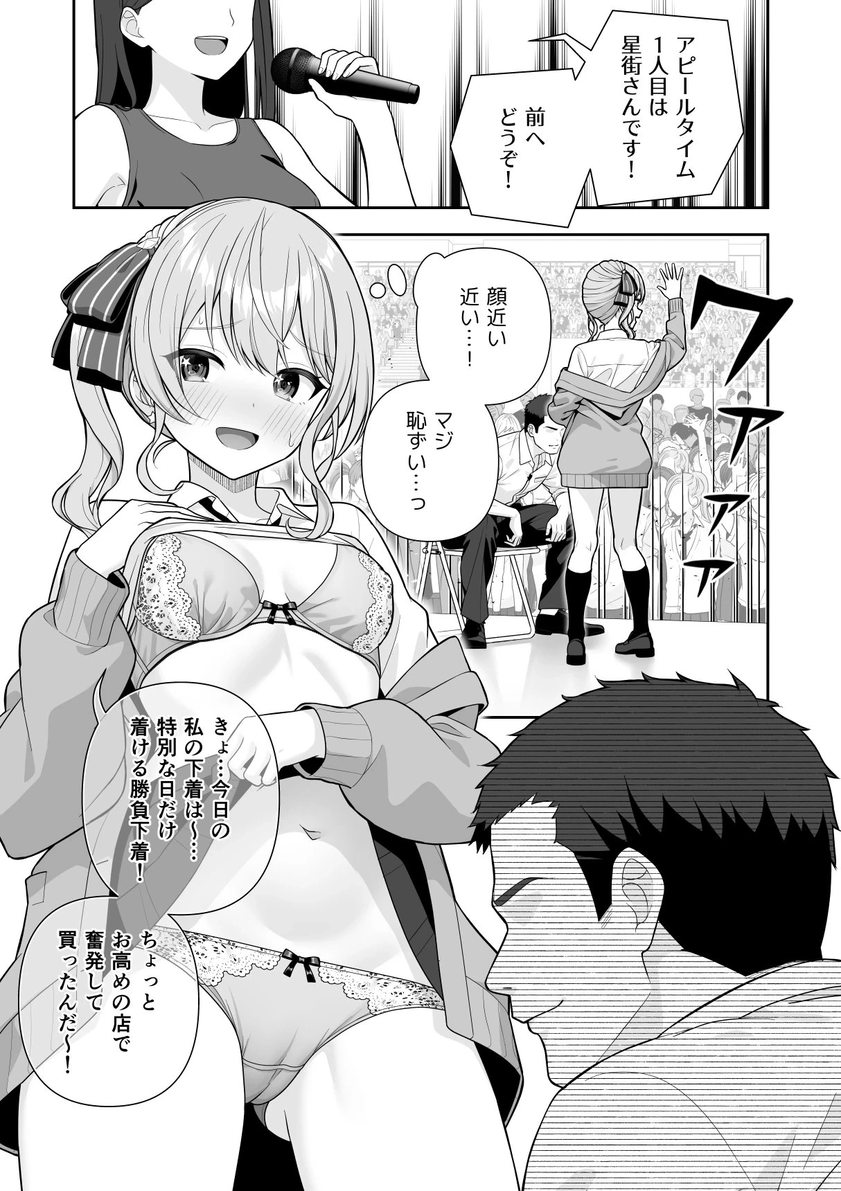 หน้า 20