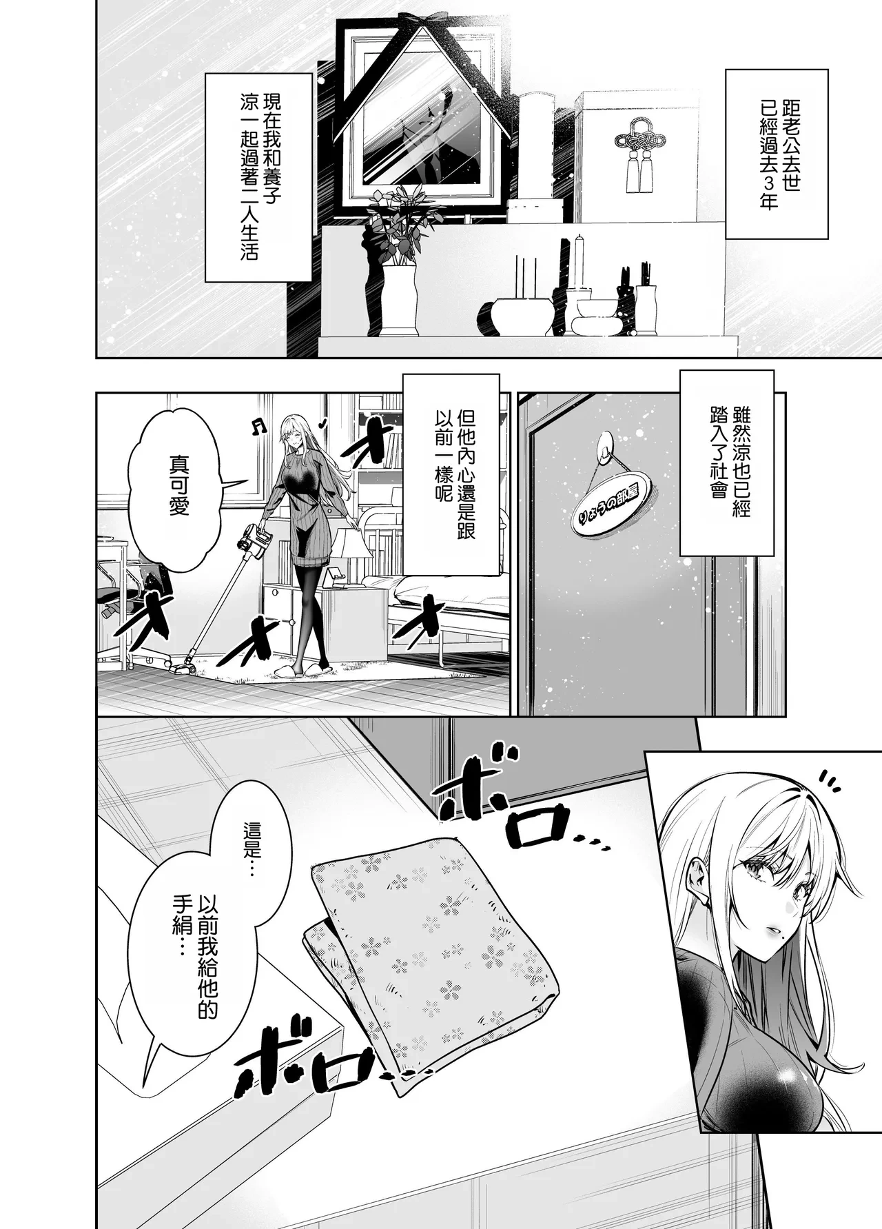 หน้า 7