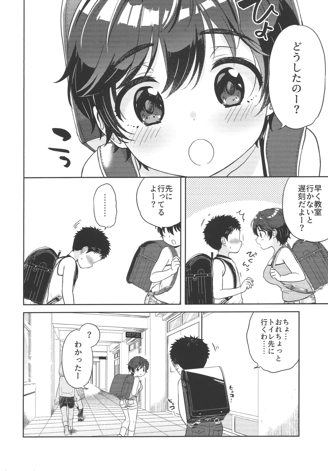 หน้า 7