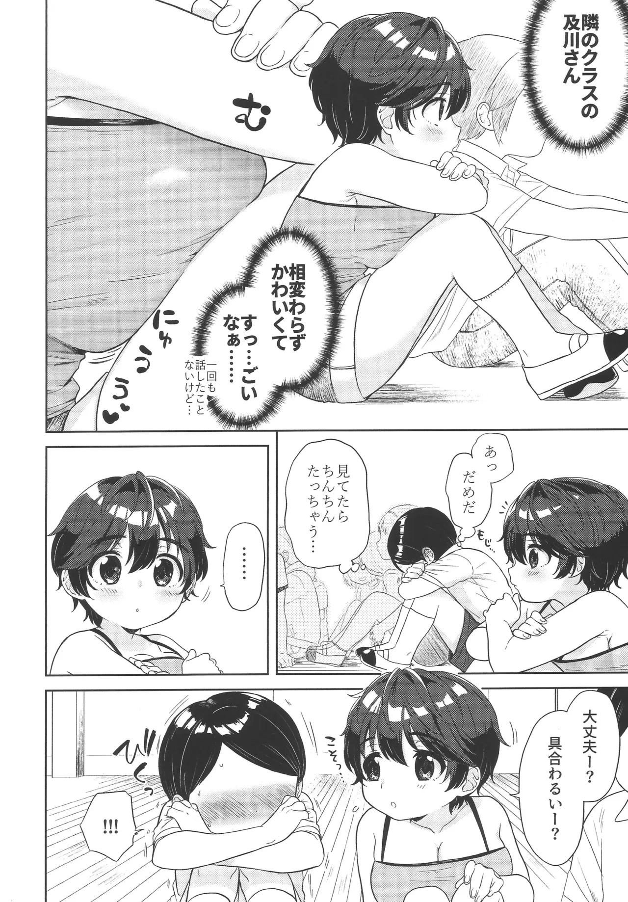 หน้า 9
