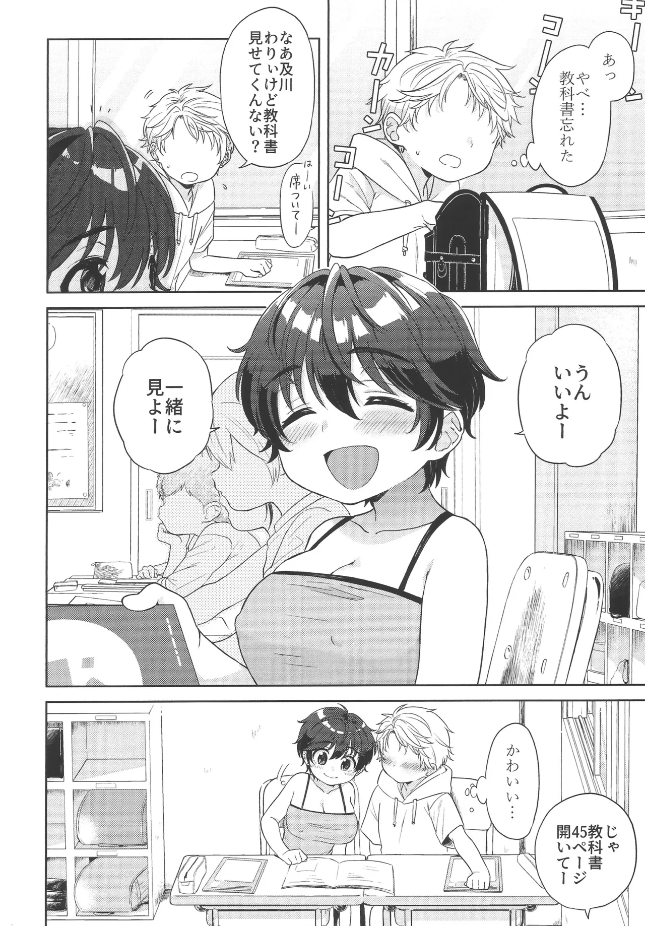 หน้า 15