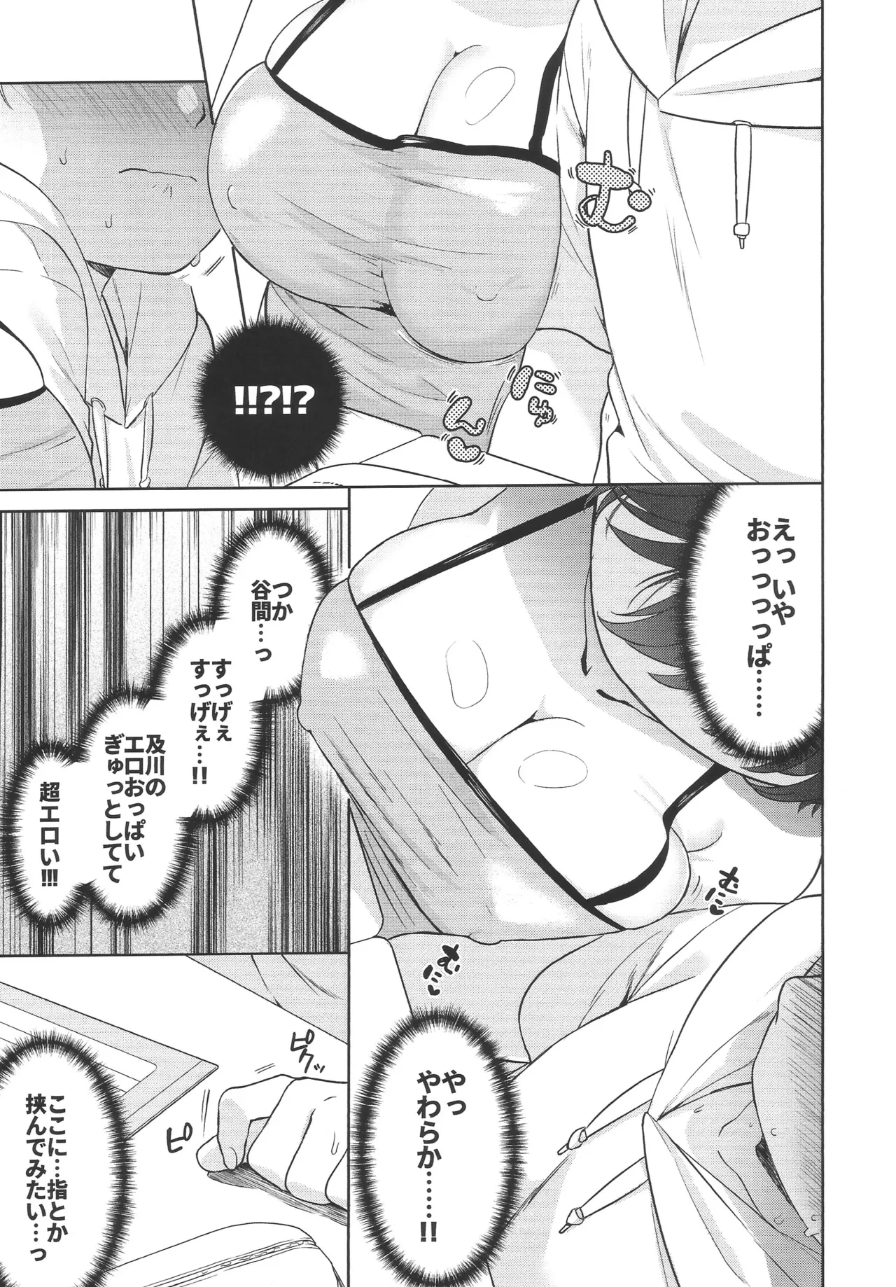 หน้า 16