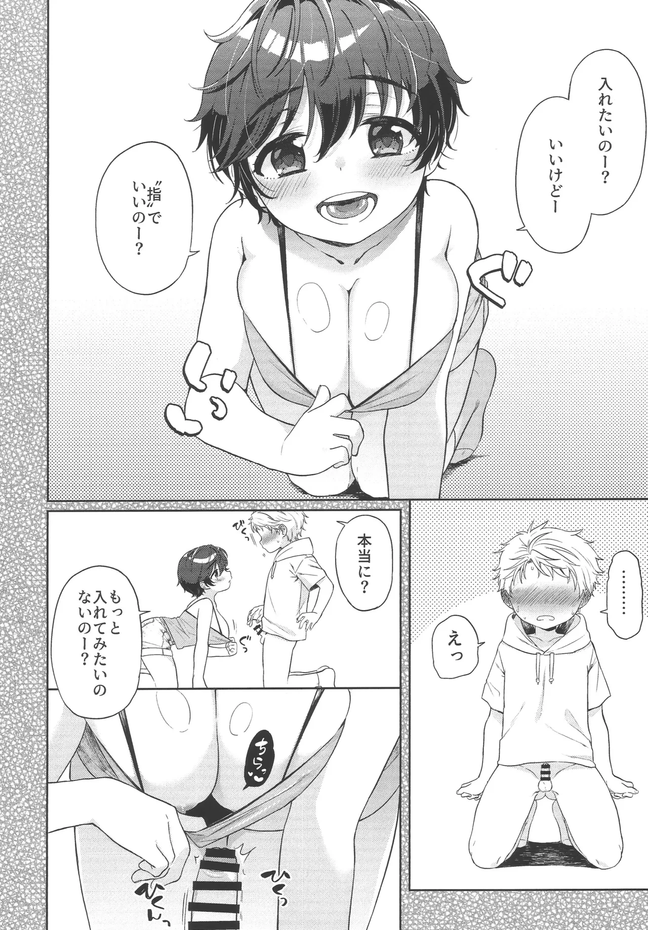 หน้า 17