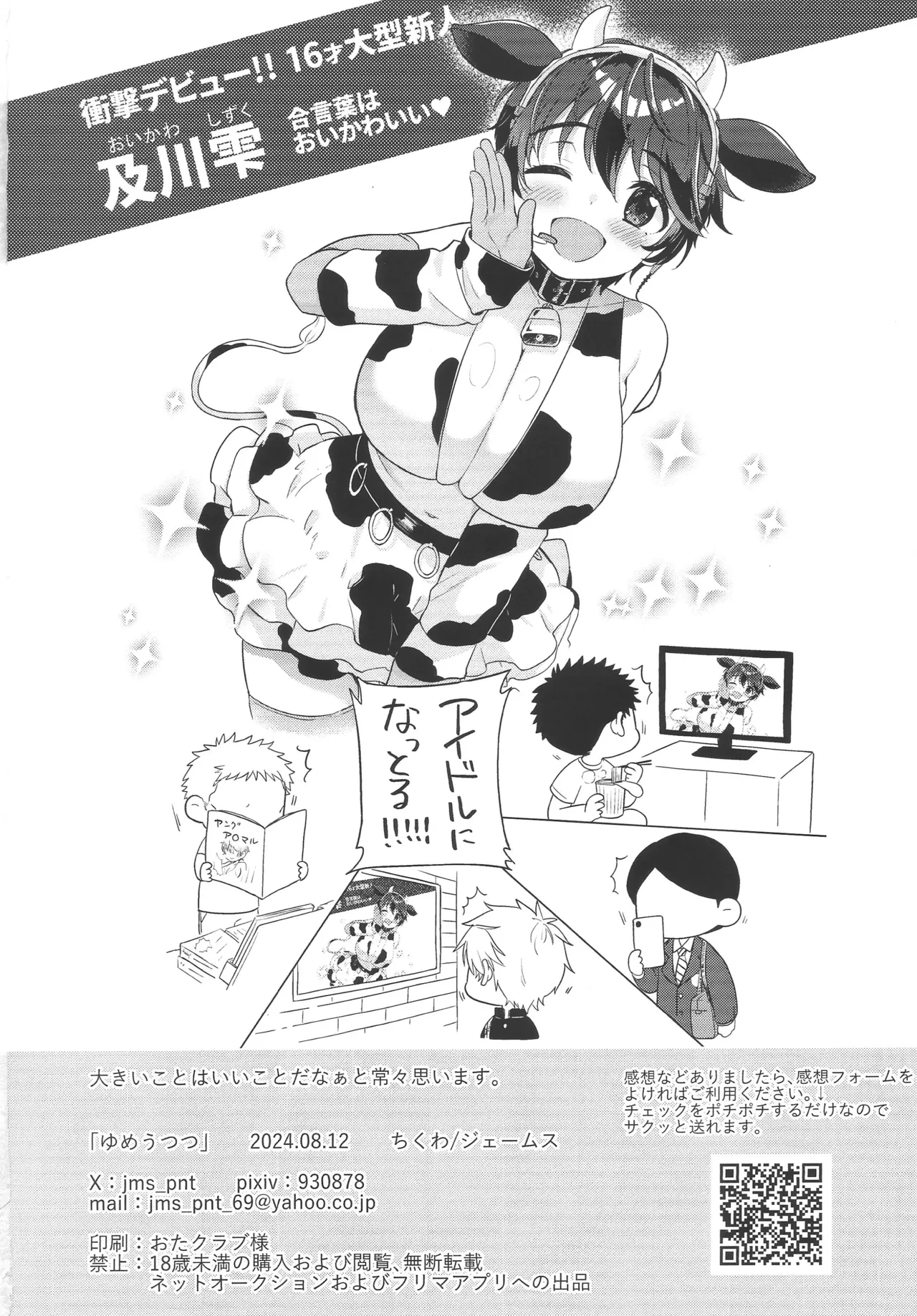 หน้า 29