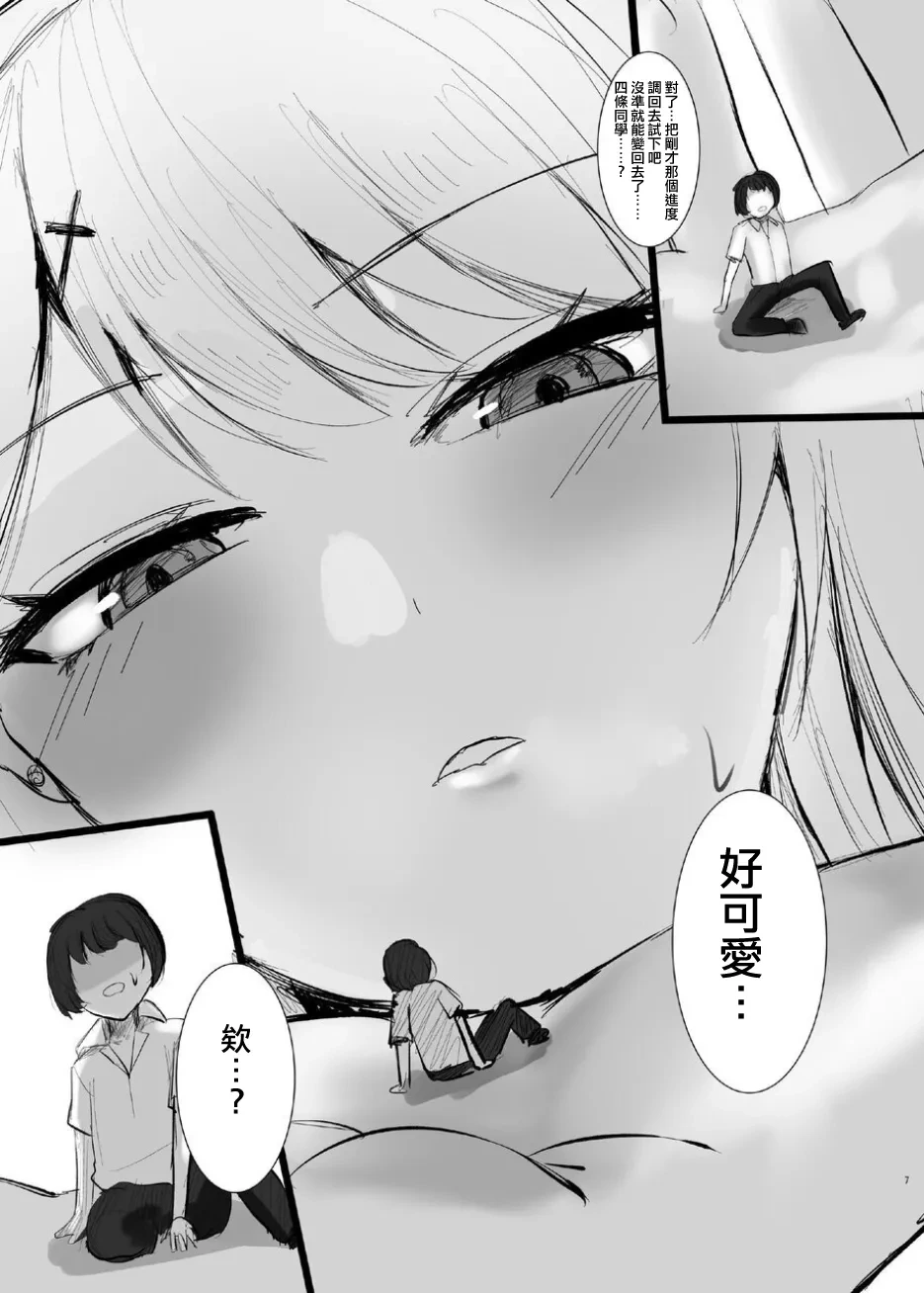 หน้า 8