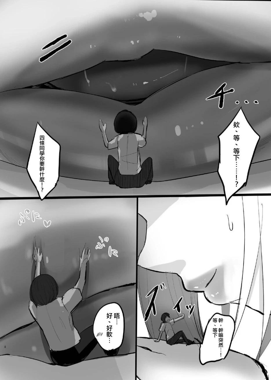 หน้า 9
