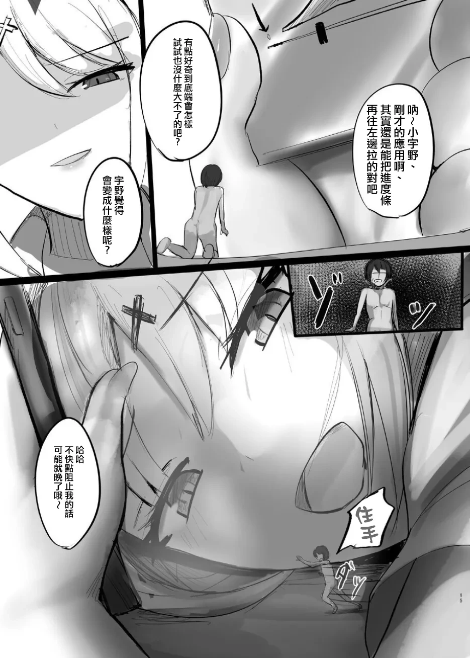 หน้า 16