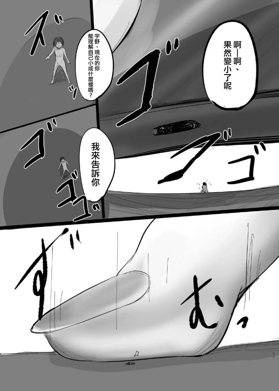 หน้า 18