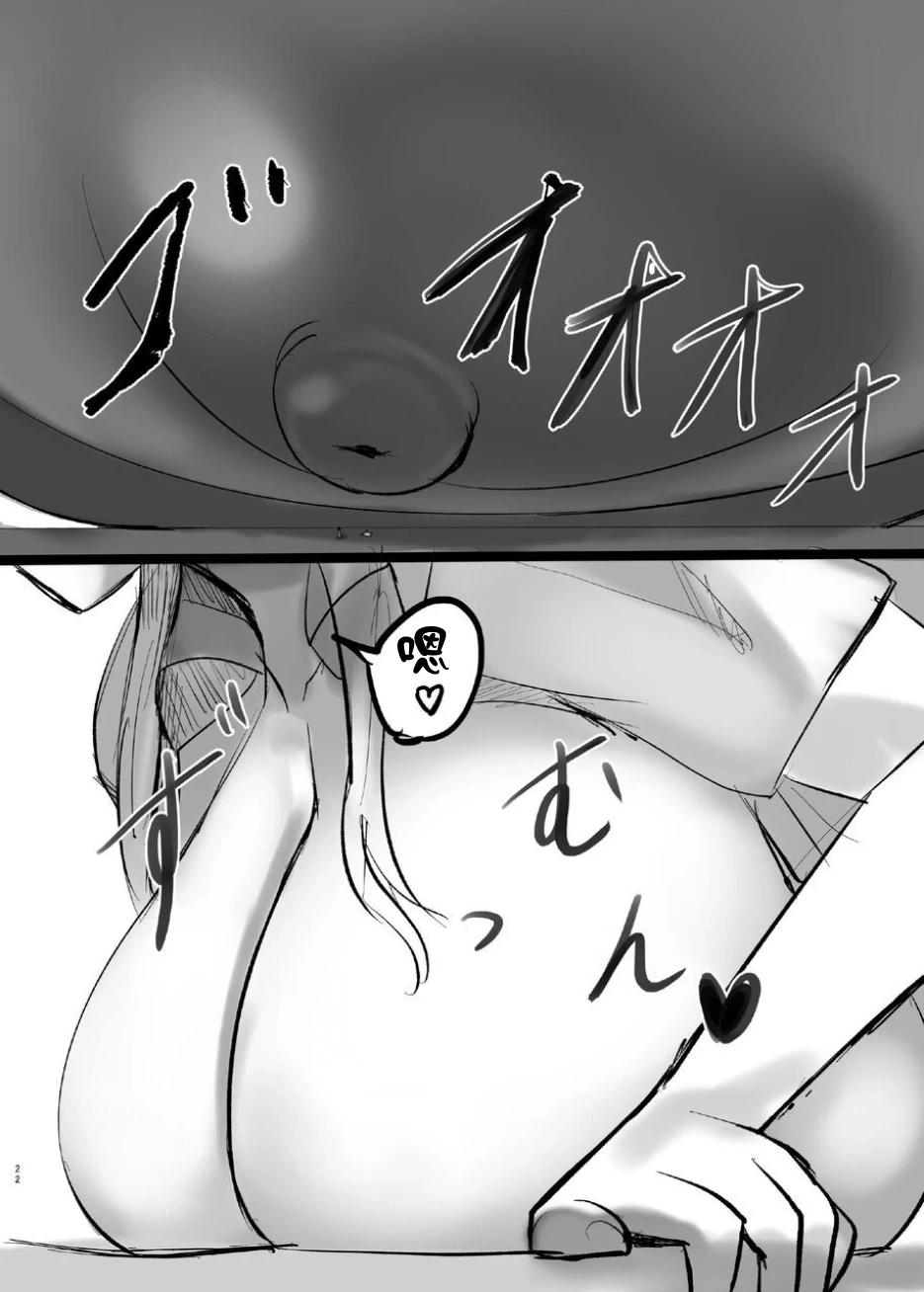 หน้า 23