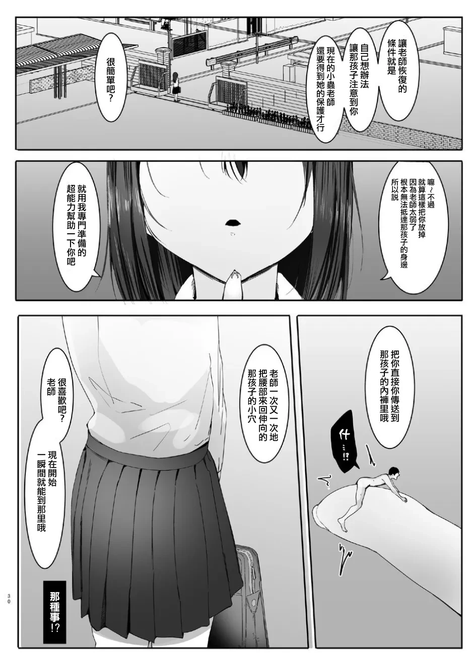หน้า 31