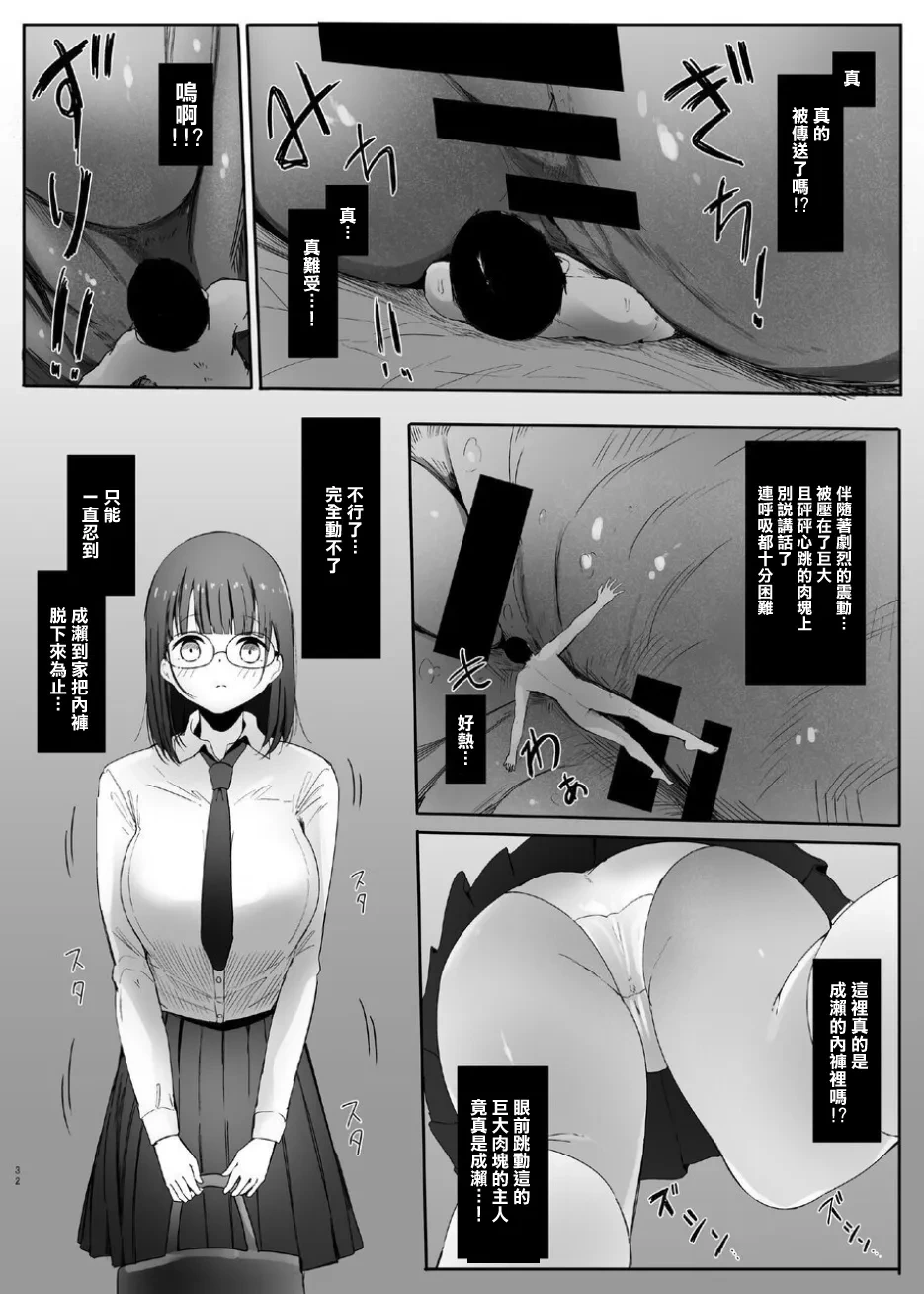 หน้า 33