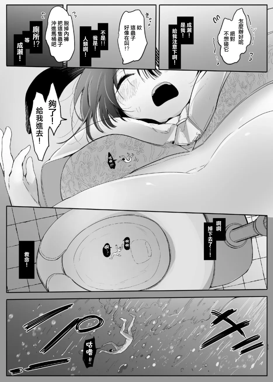 หน้า 36