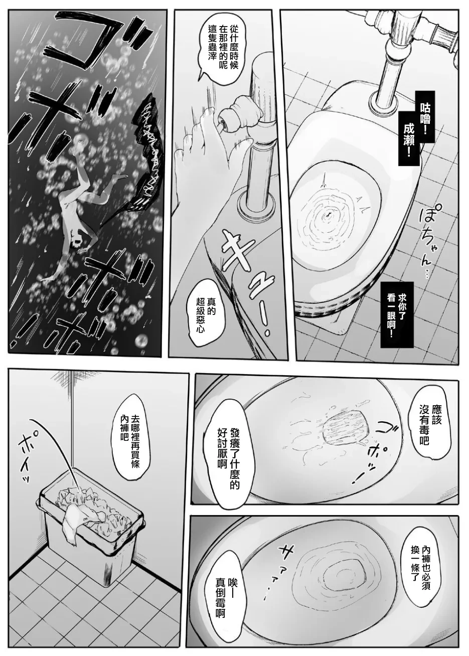 หน้า 37