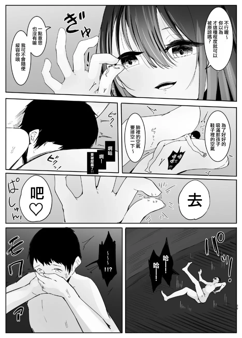 หน้า 40