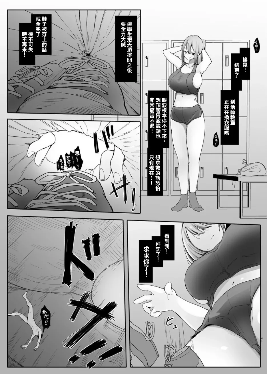 หน้า 42