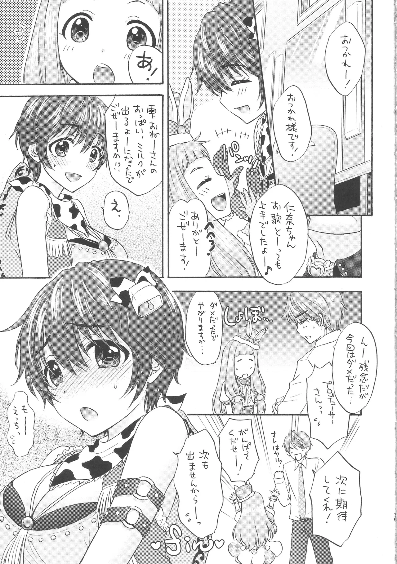 หน้า 14
