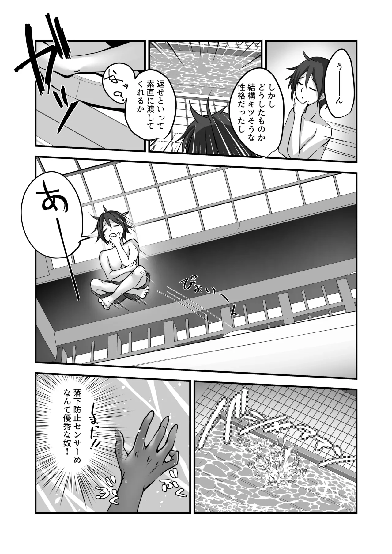 หน้า 14