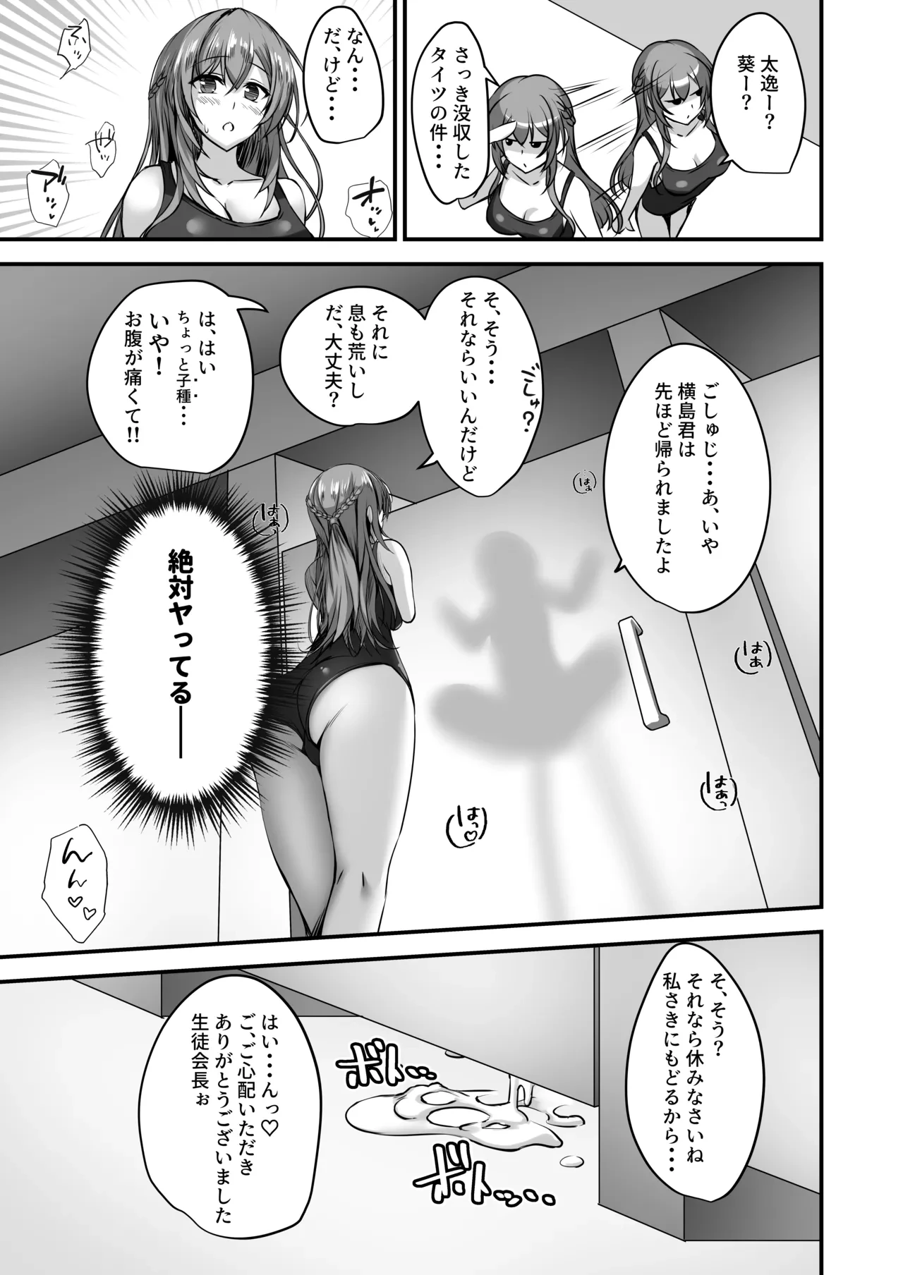 หน้า 28