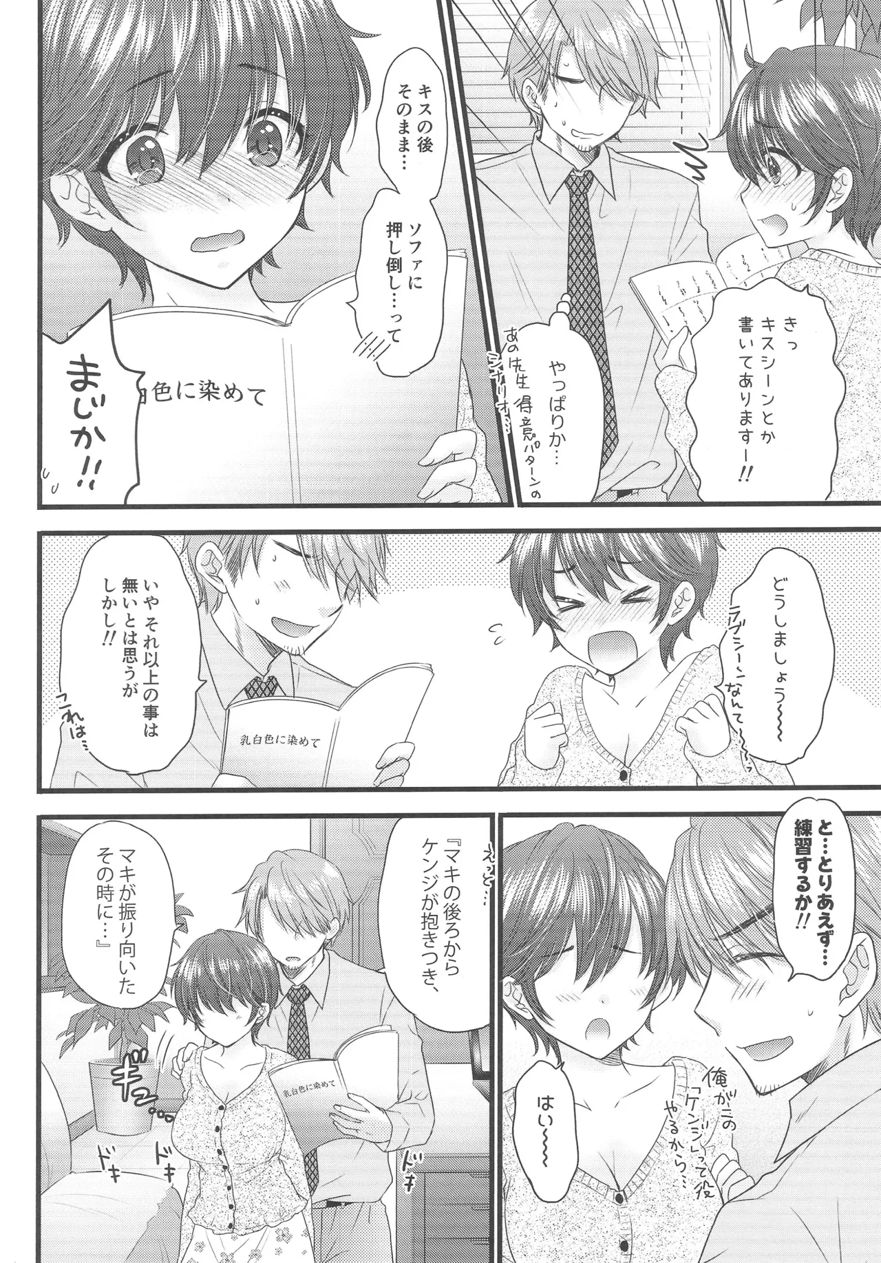 หน้า 3