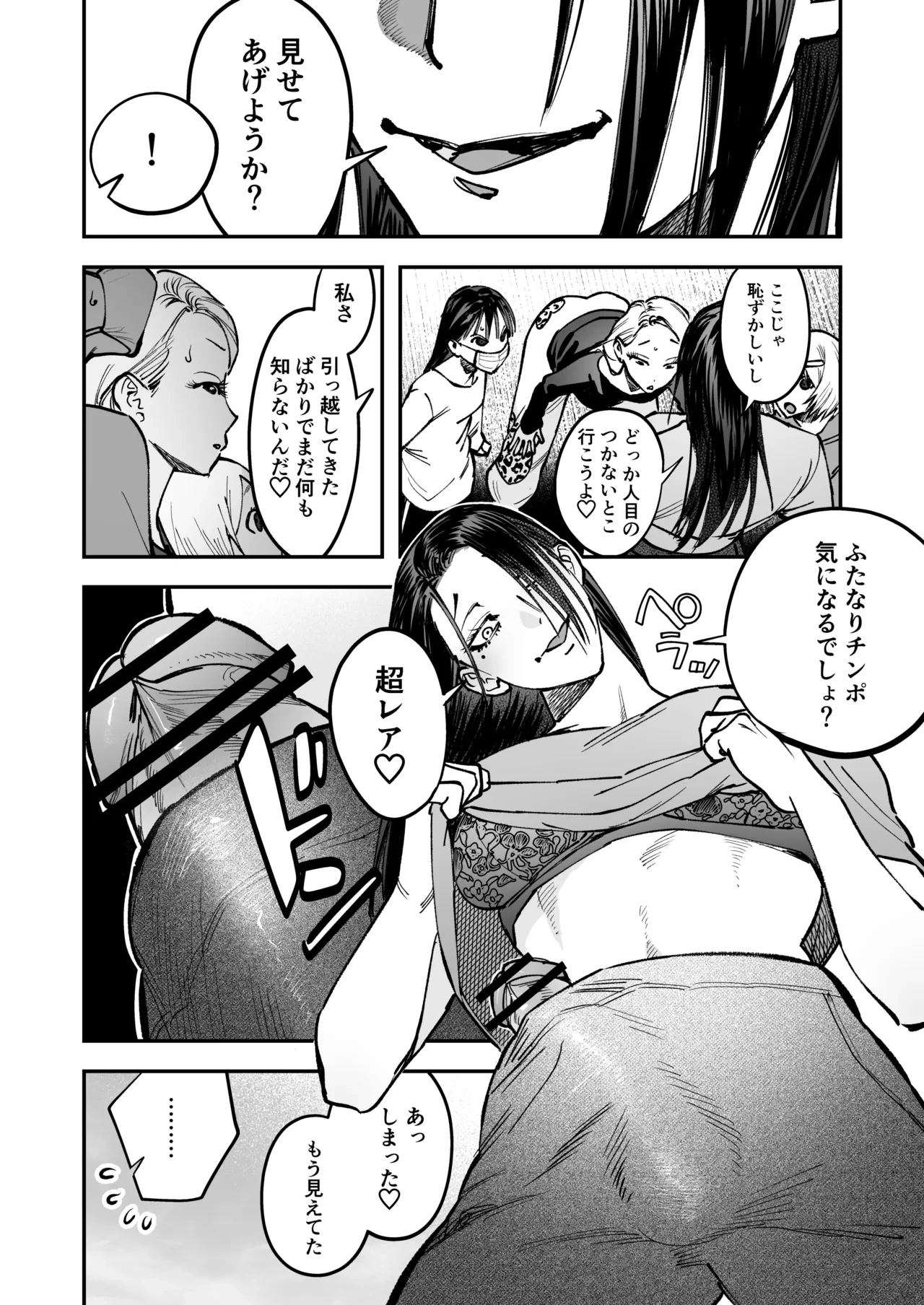 หน้า 12