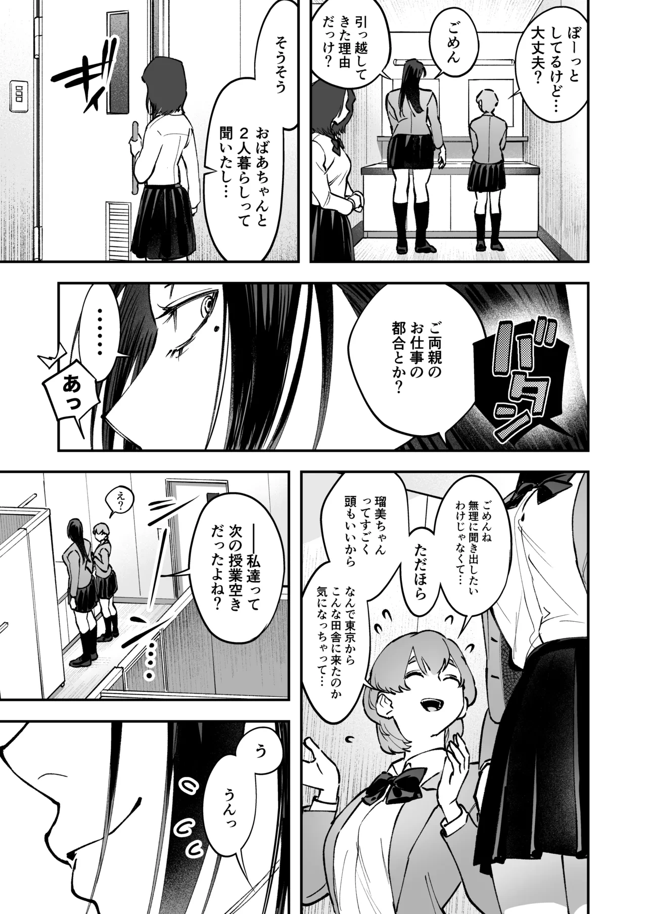 หน้า 39